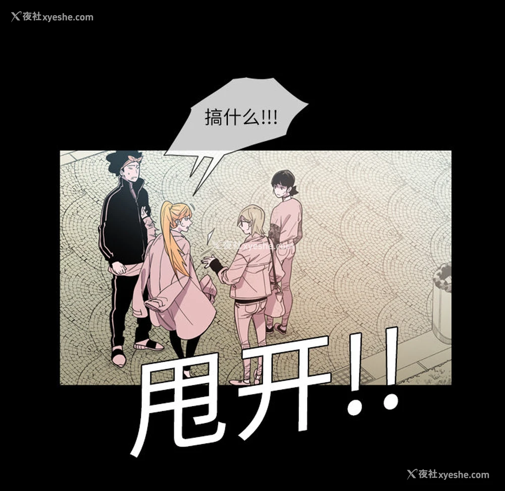 10P - 大声说爱我