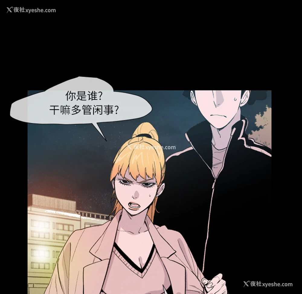 11P - 大声说爱我