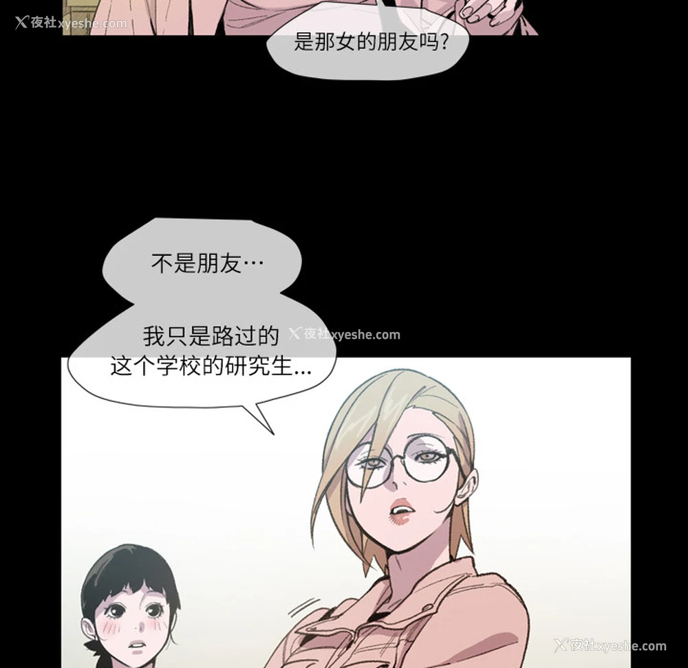 12P - 大声说爱我