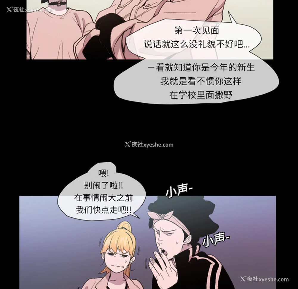 13P - 大声说爱我