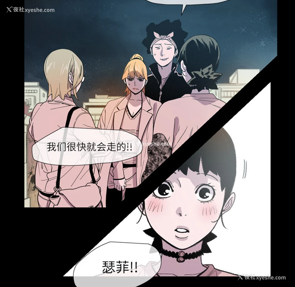 18P - 大声说爱我