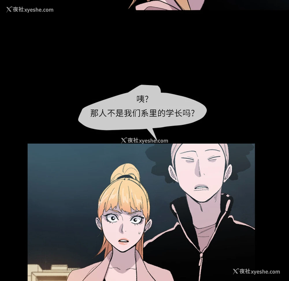23P - 大声说爱我