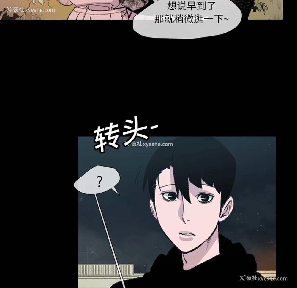 26P - 大声说爱我