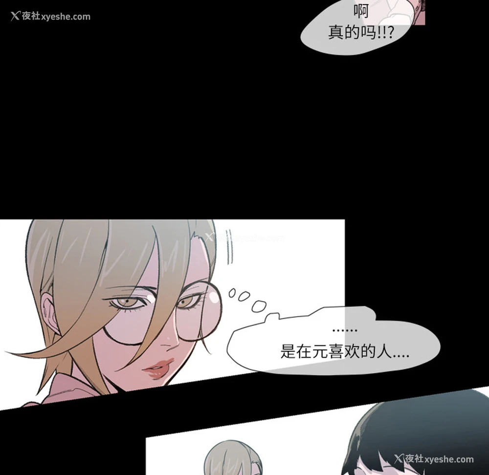 29P - 大声说爱我