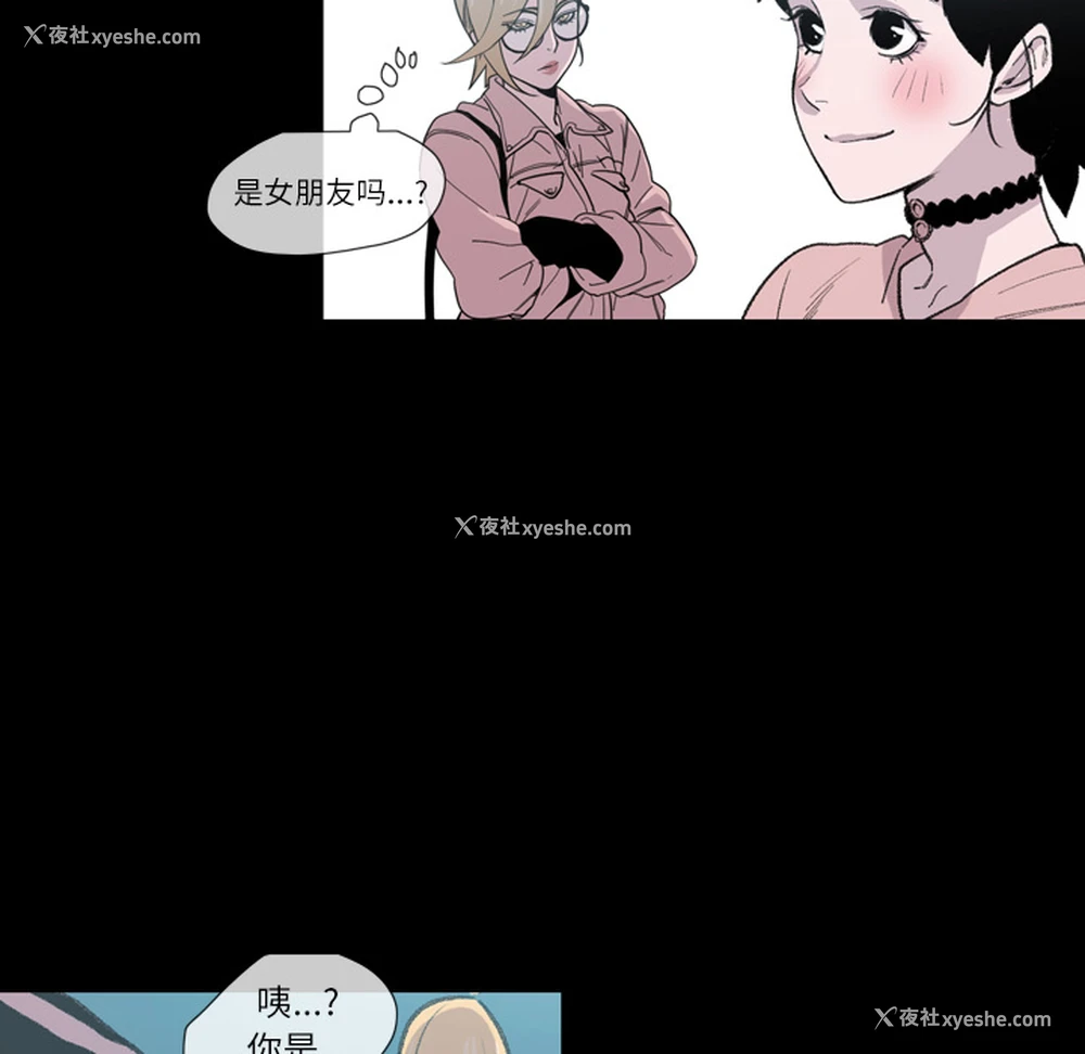 30P - 大声说爱我