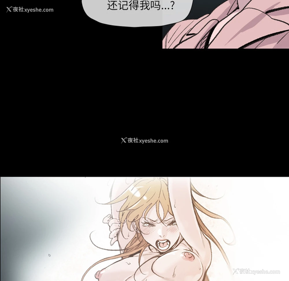 32P - 大声说爱我
