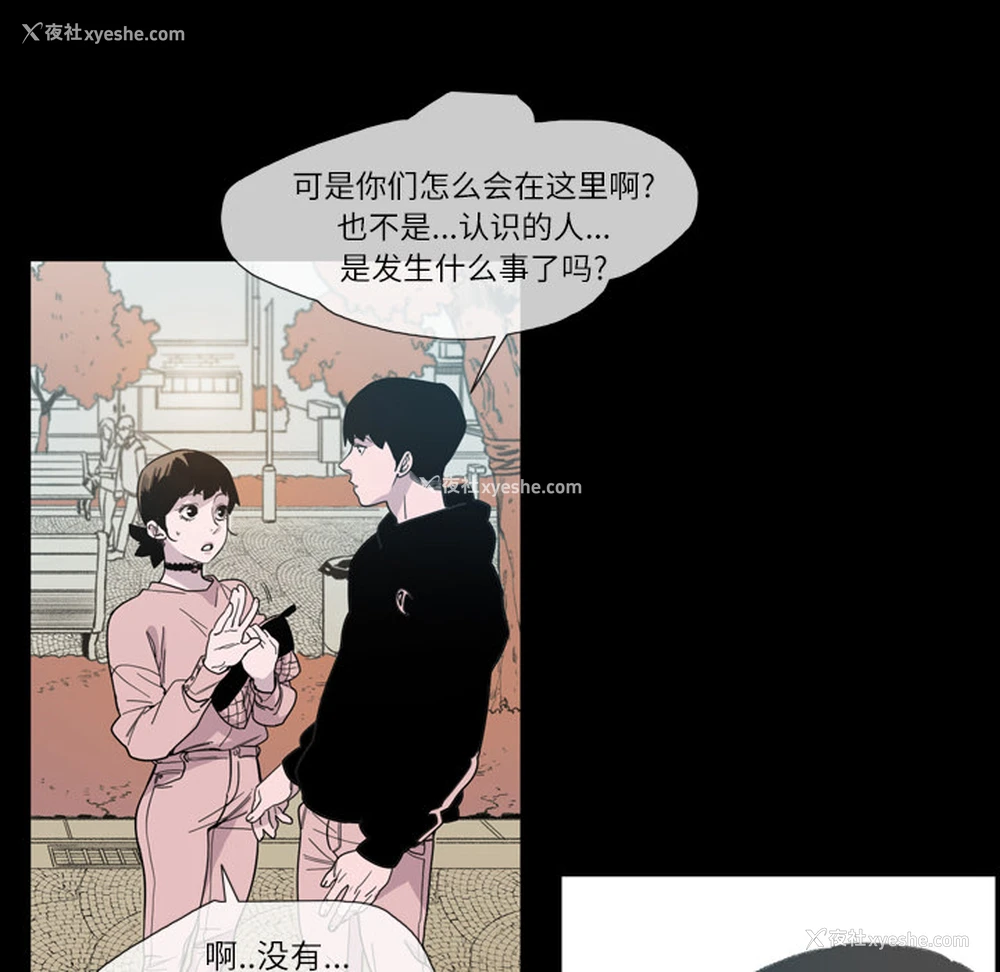 34P - 大声说爱我