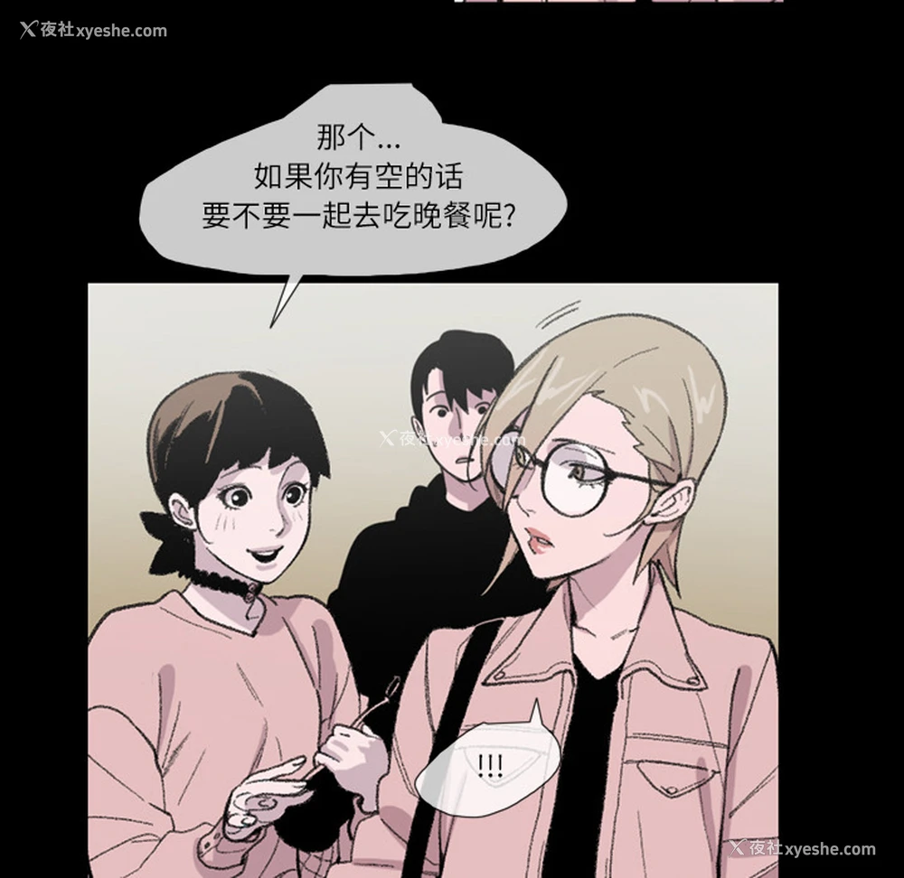 37P - 大声说爱我