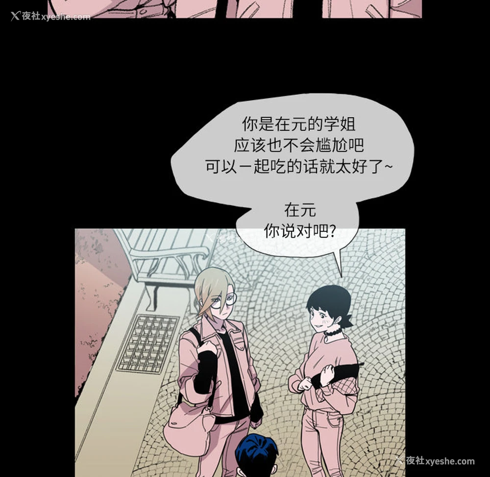 38P - 大声说爱我