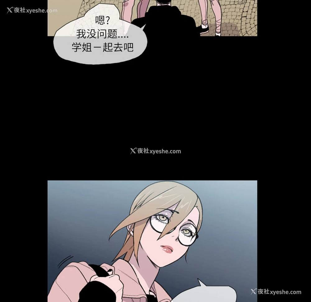 39P - 大声说爱我