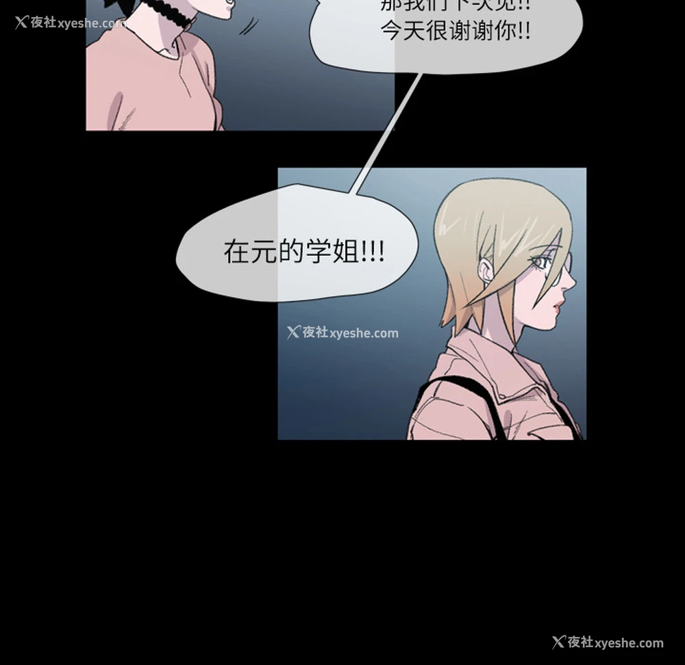 42P - 大声说爱我