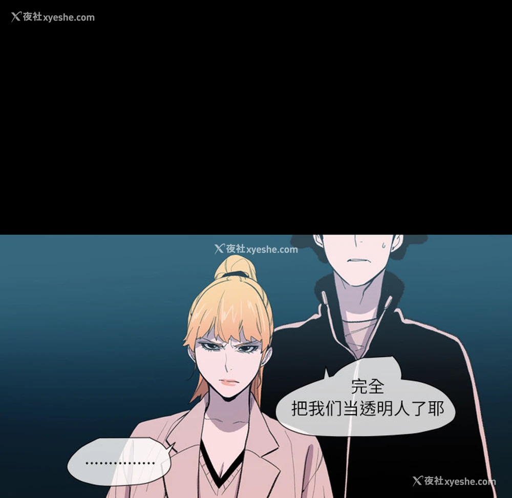 44P - 大声说爱我