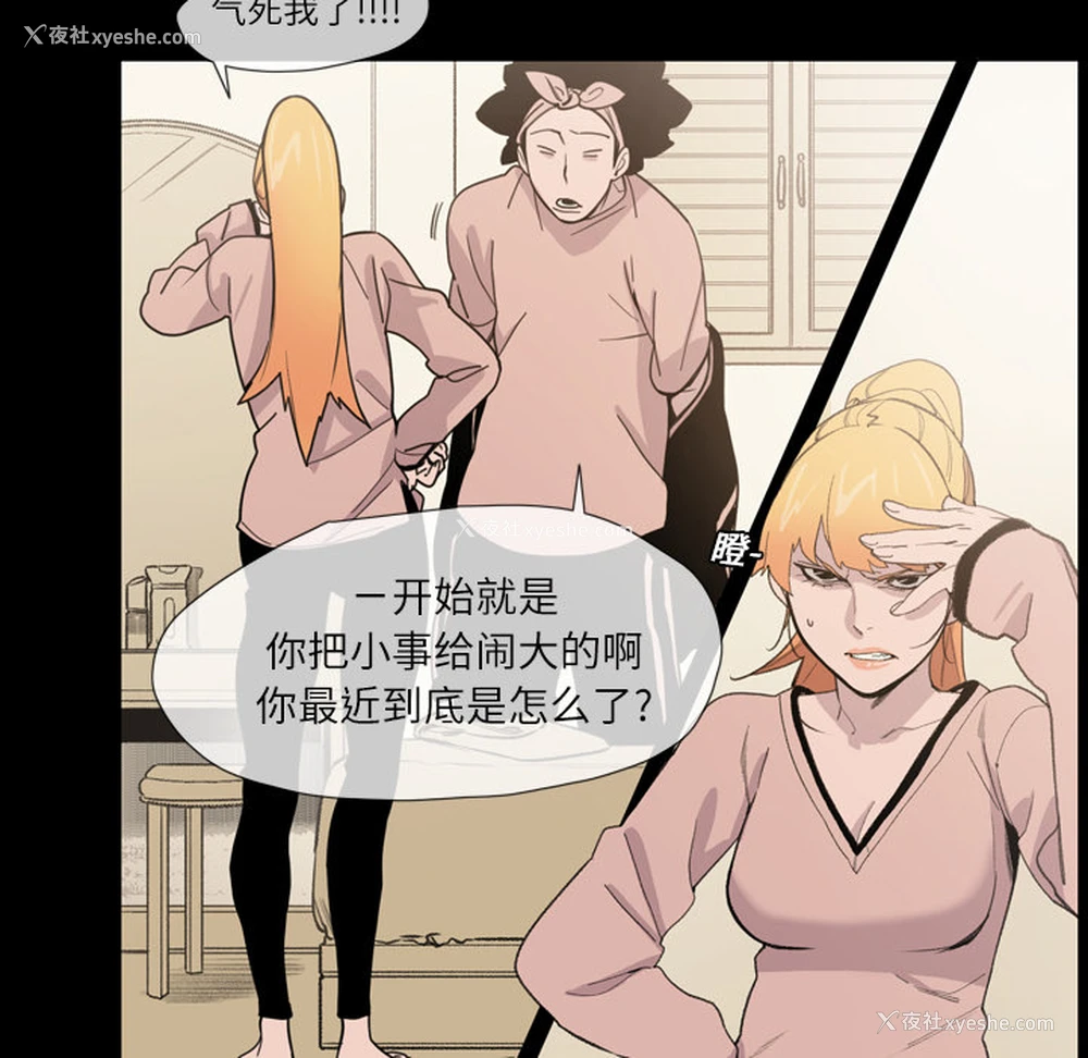 50P - 大声说爱我