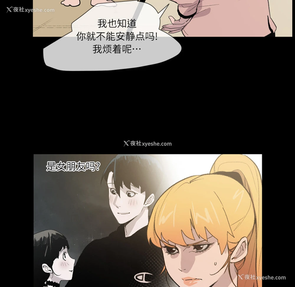 51P - 大声说爱我