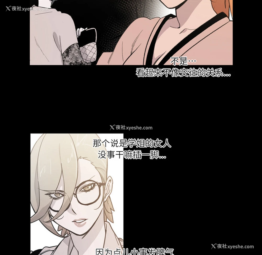 52P - 大声说爱我