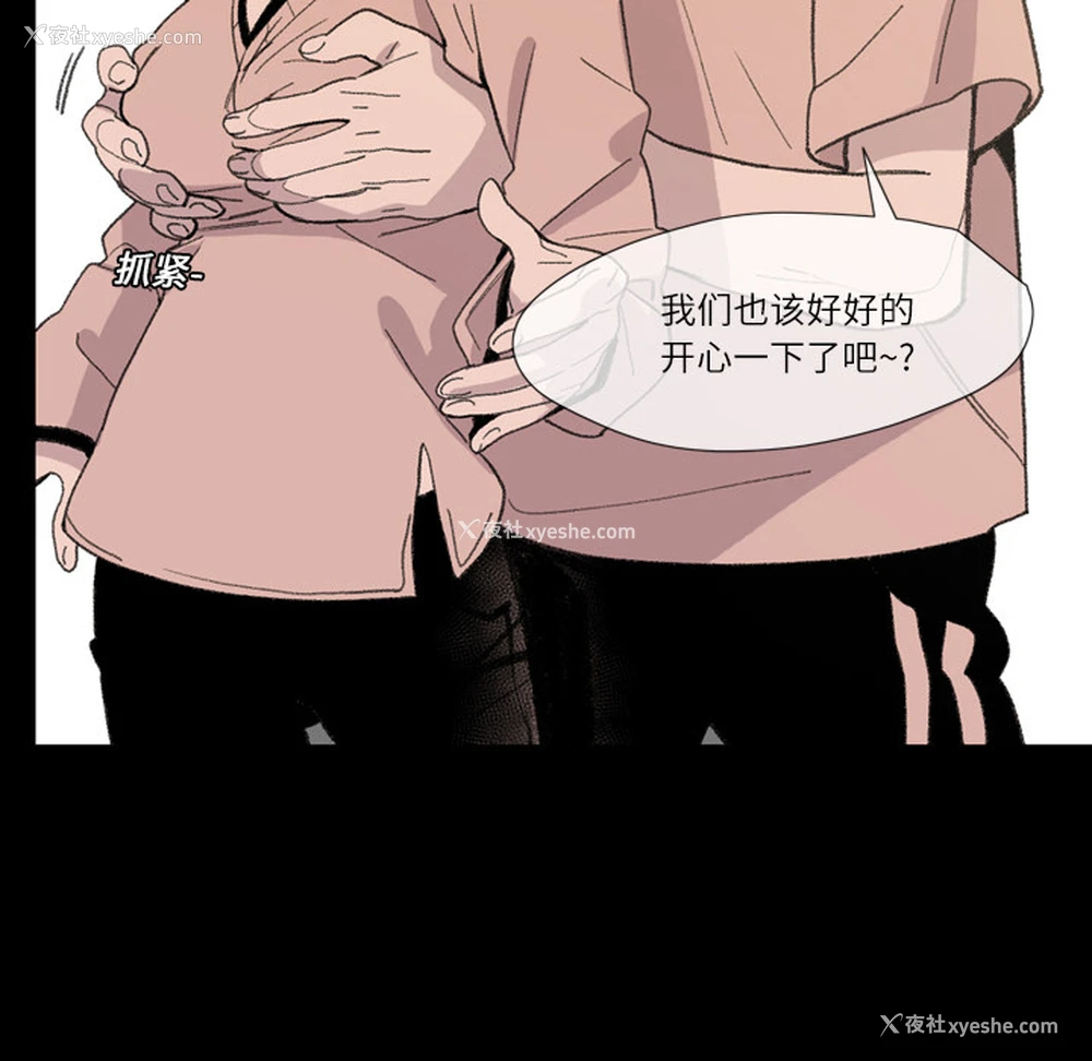 55P - 大声说爱我