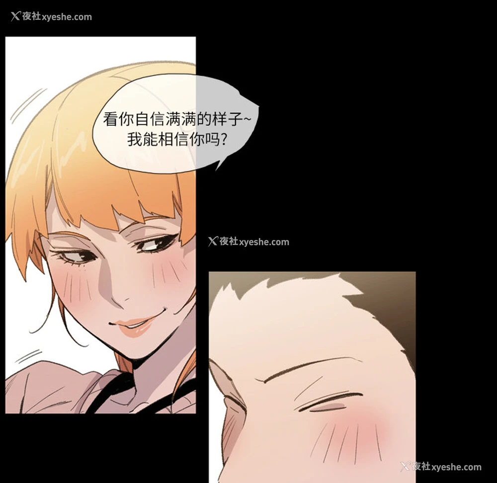 56P - 大声说爱我