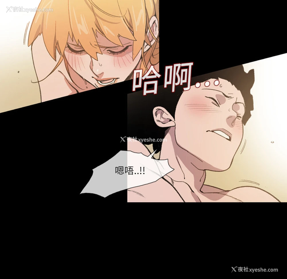 73P - 大声说爱我