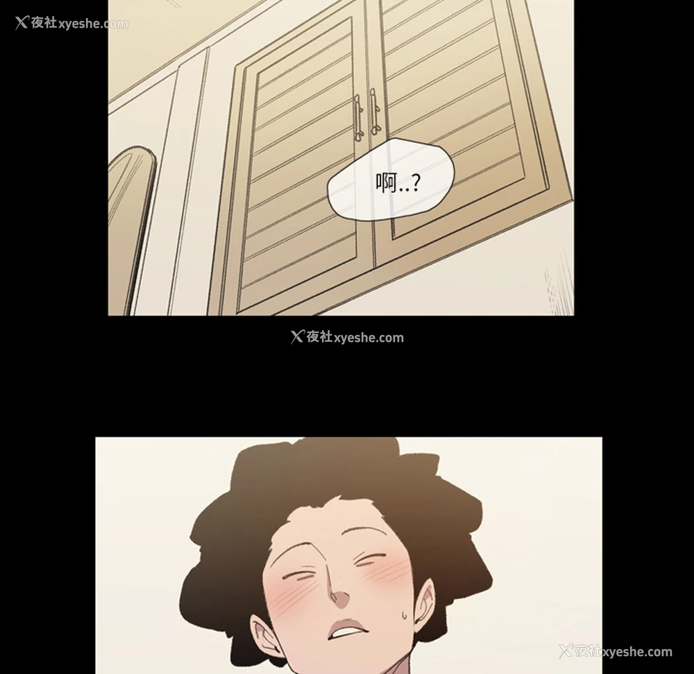 77P - 大声说爱我
