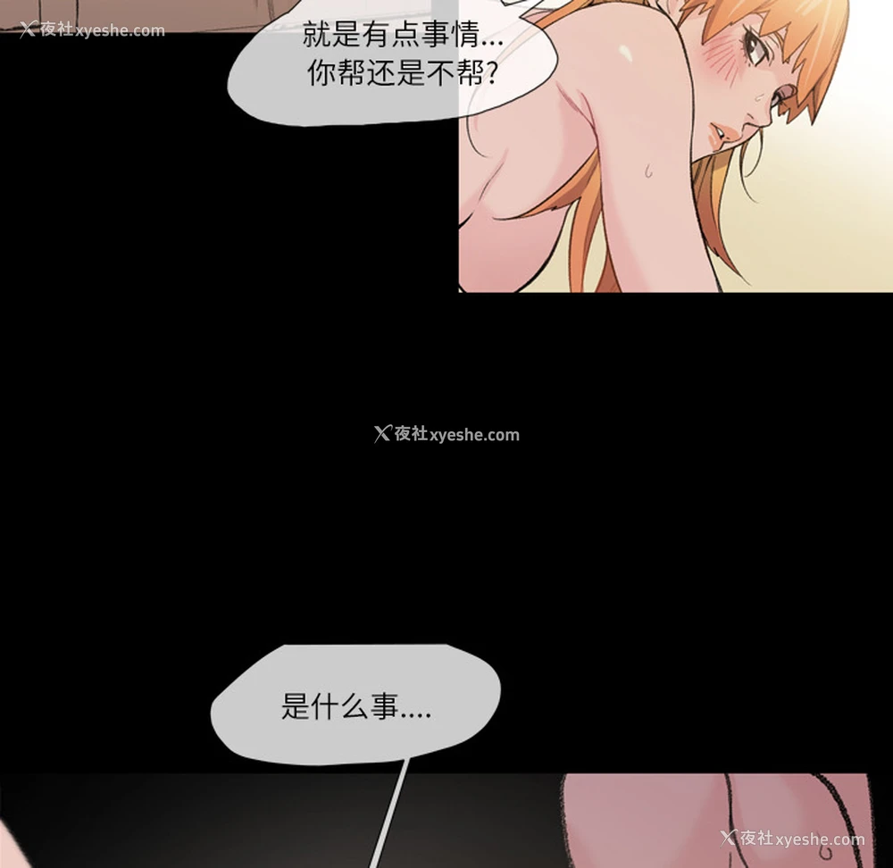 79P - 大声说爱我