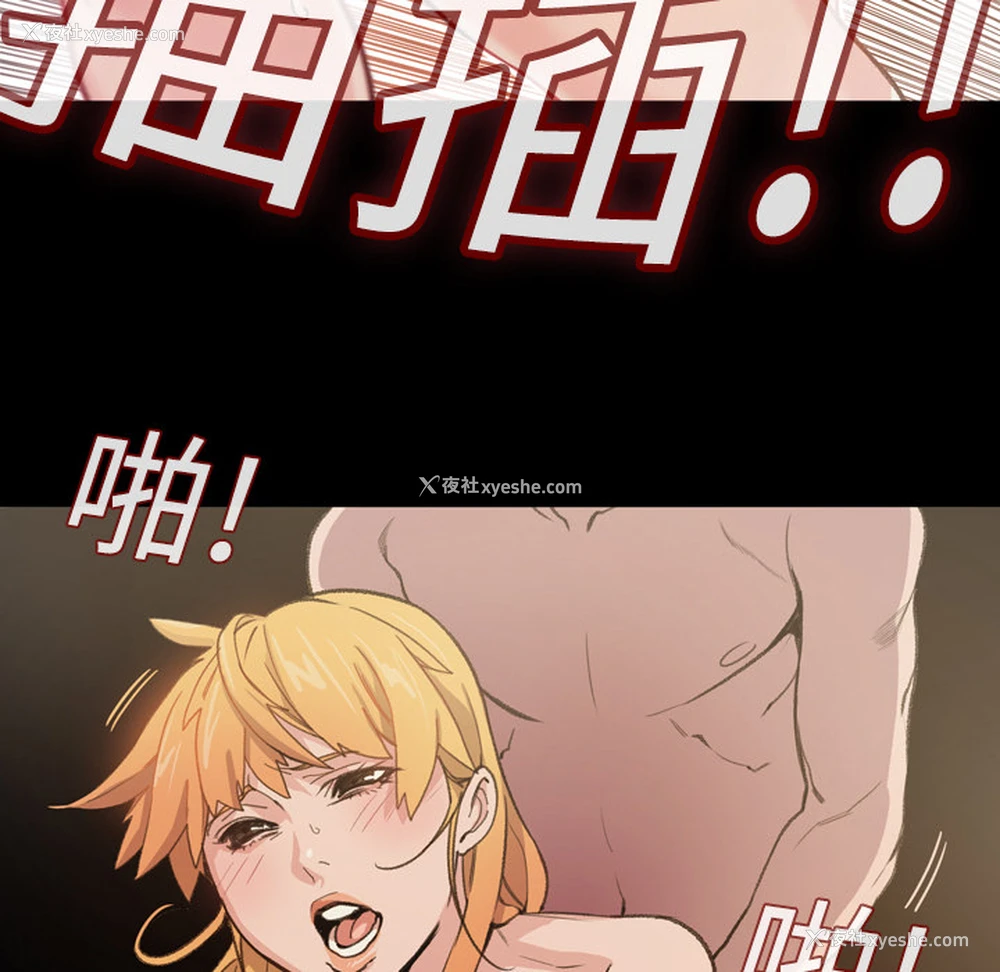 81P - 大声说爱我