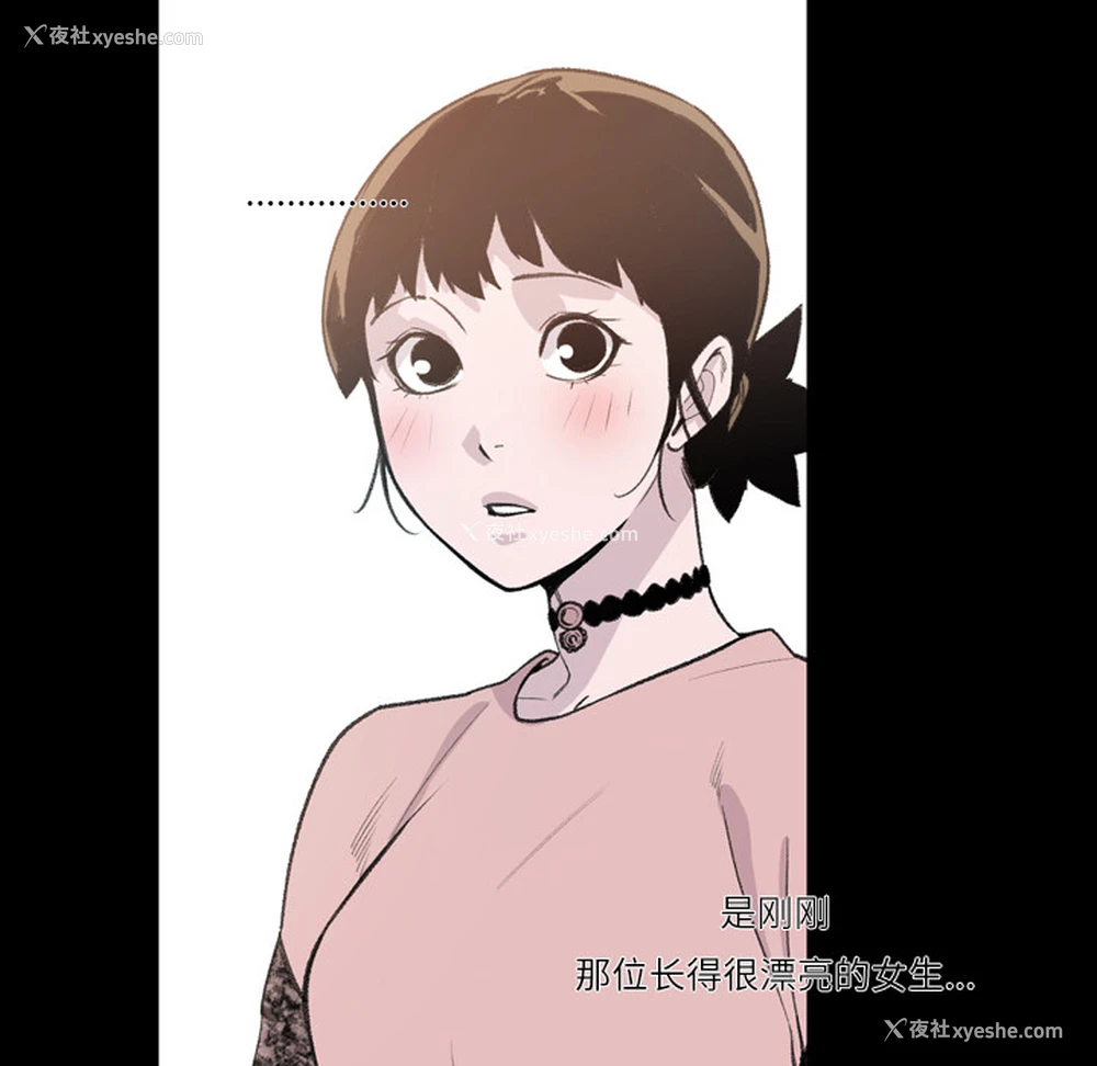 8P - 大声说爱我