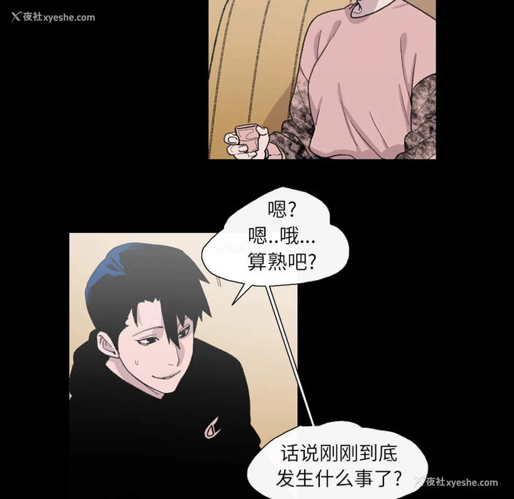 10P - 大声说爱我