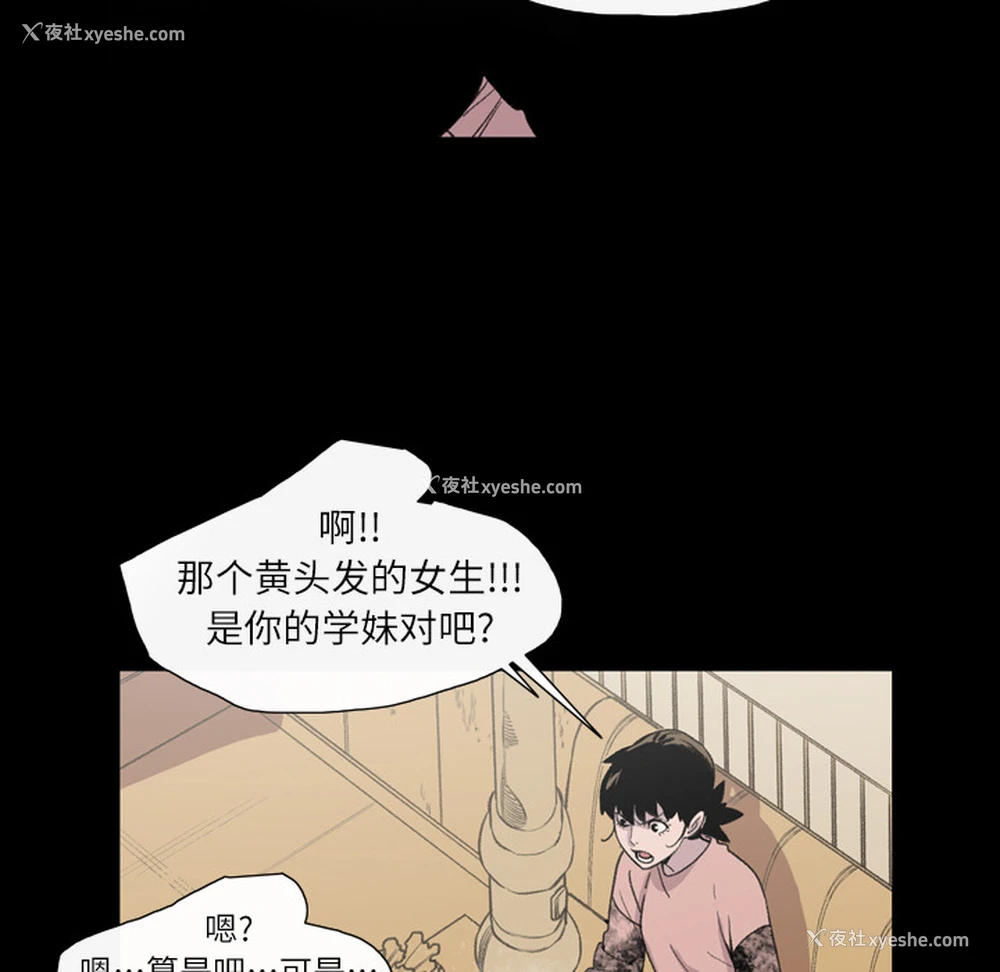 11P - 大声说爱我