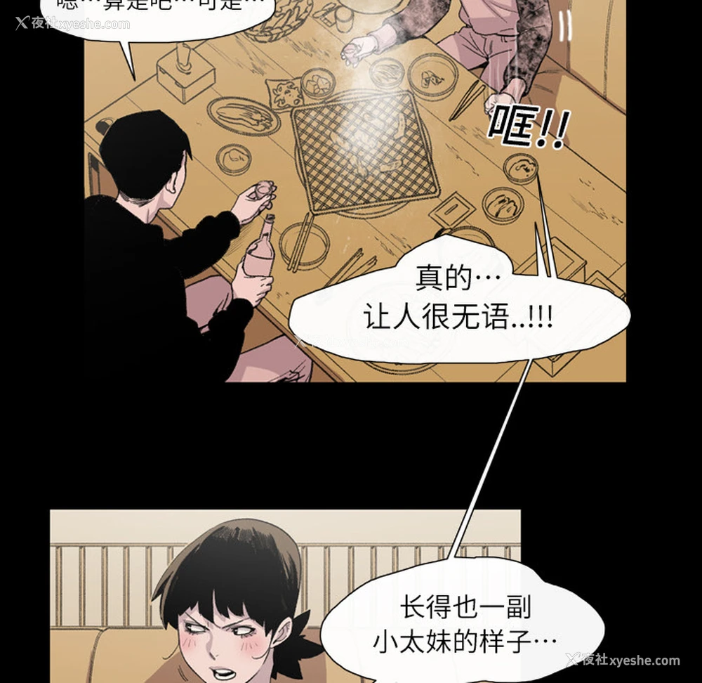 12P - 大声说爱我