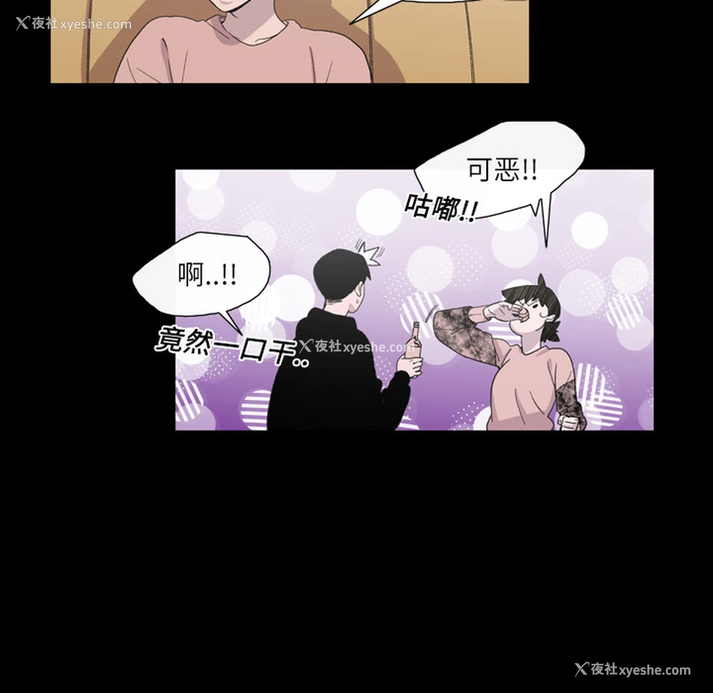 13P - 大声说爱我