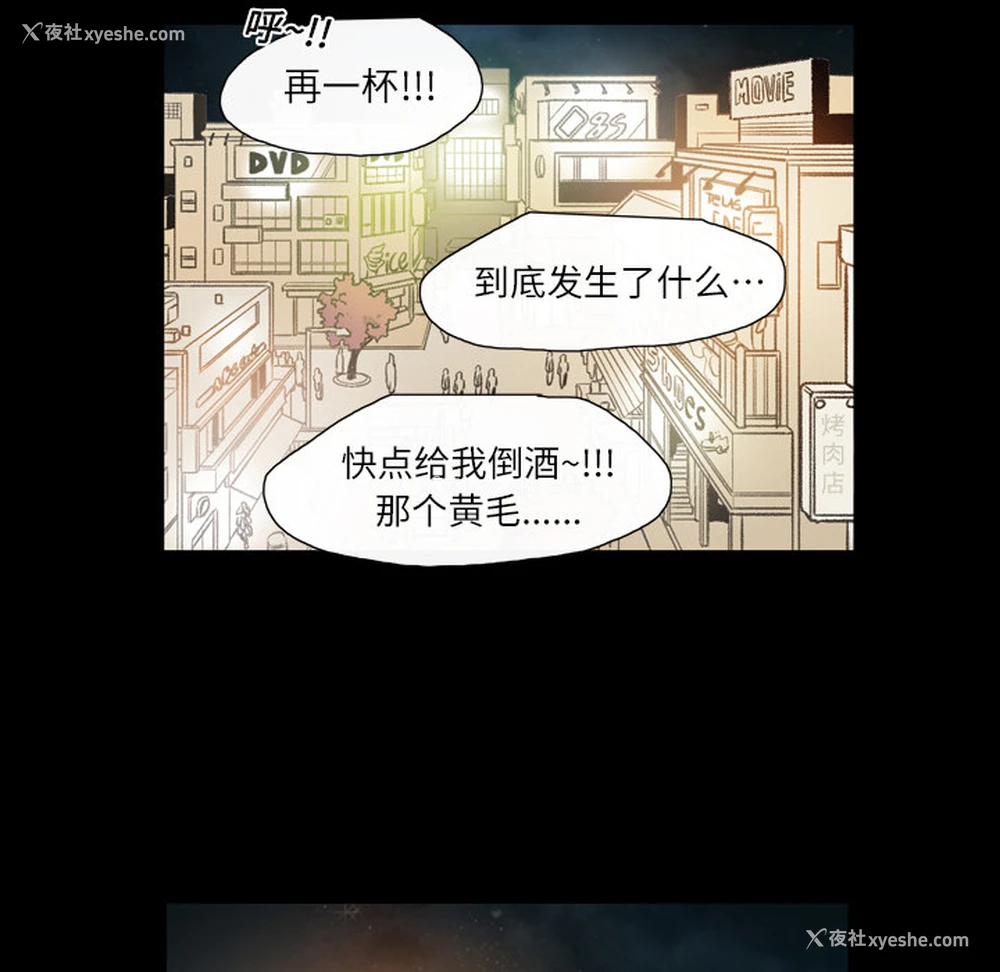 14P - 大声说爱我