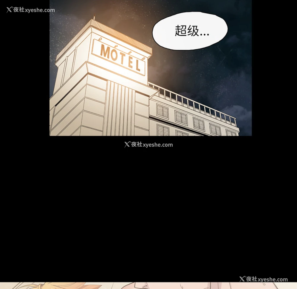 15P - 大声说爱我