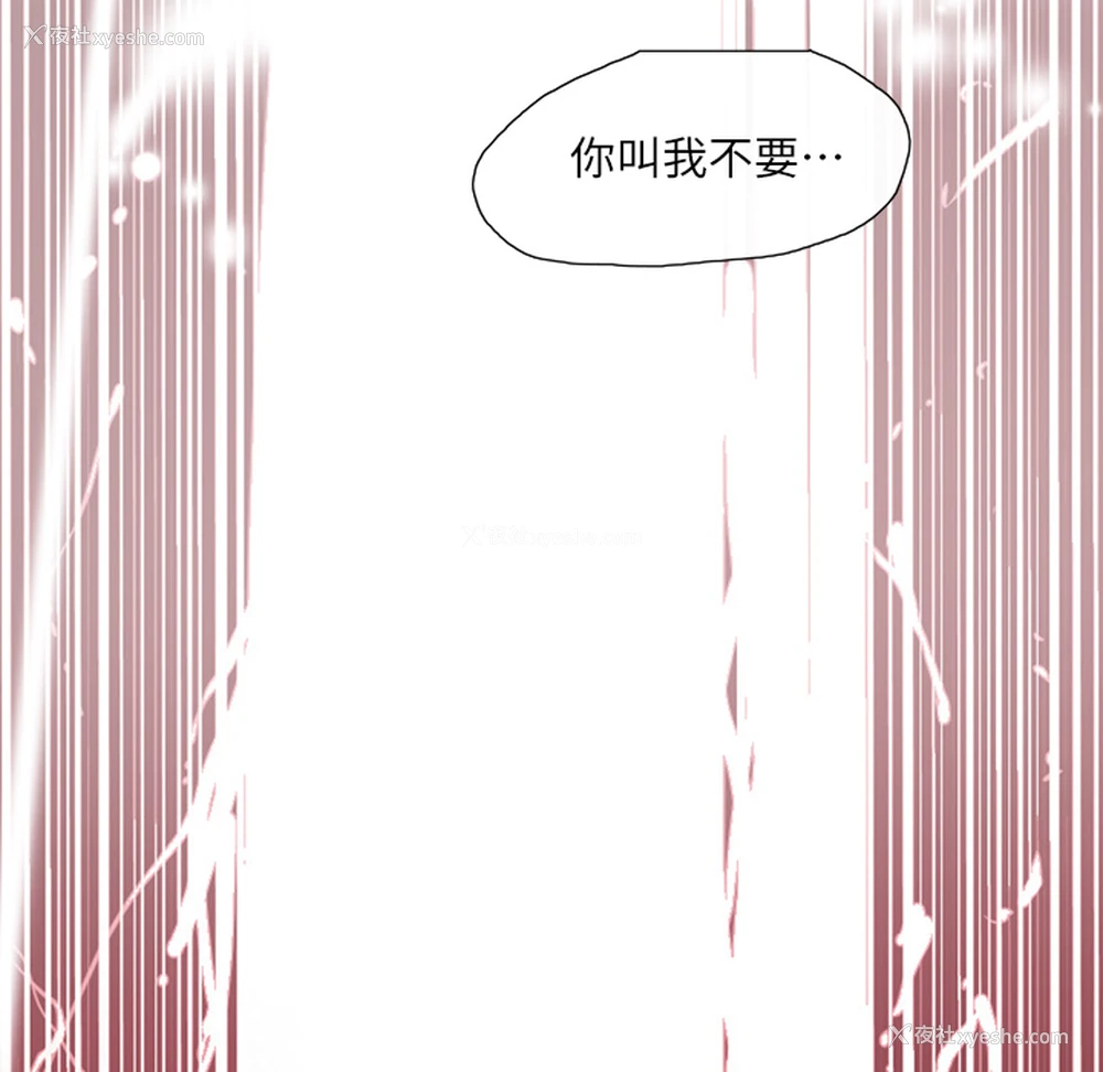 41P - 大声说爱我