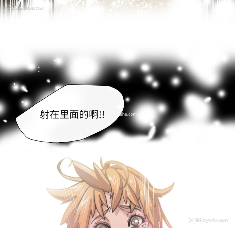43P - 大声说爱我