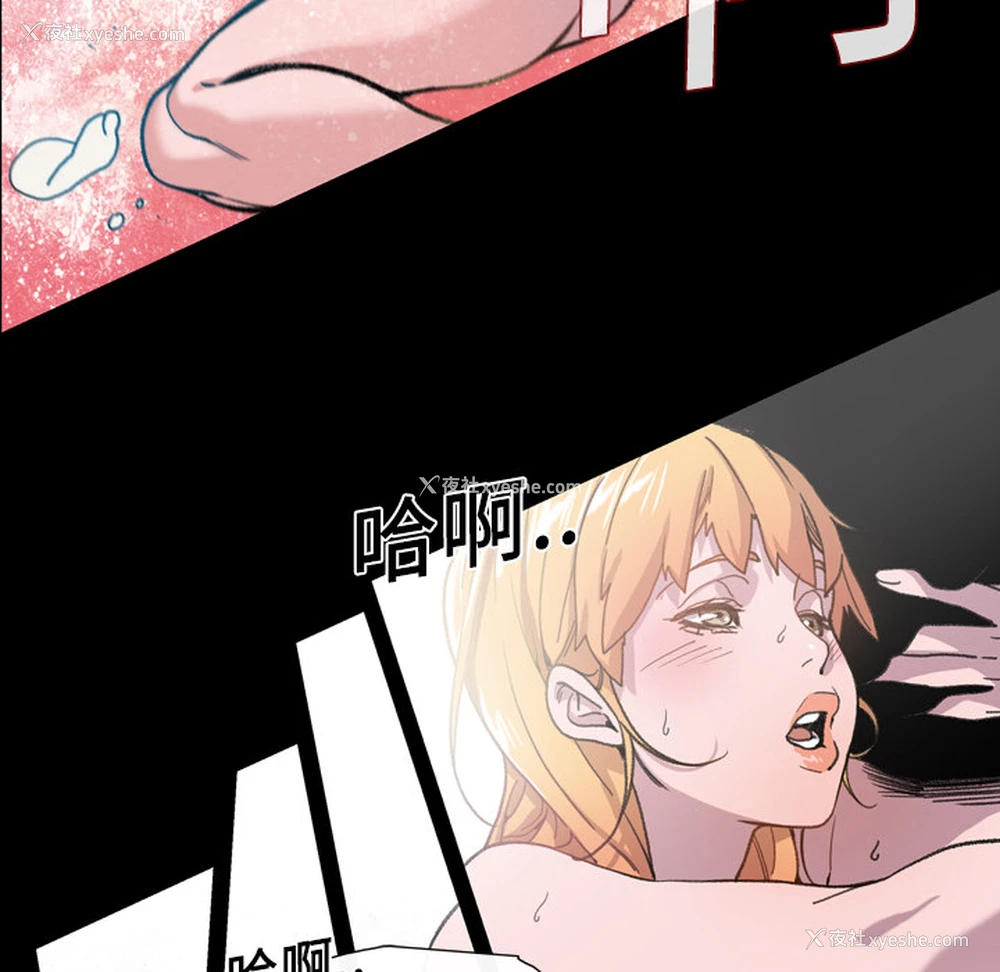 55P - 大声说爱我