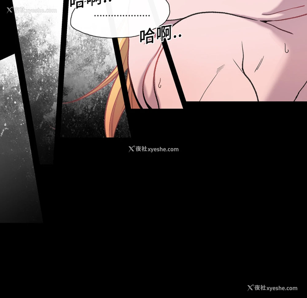 56P - 大声说爱我