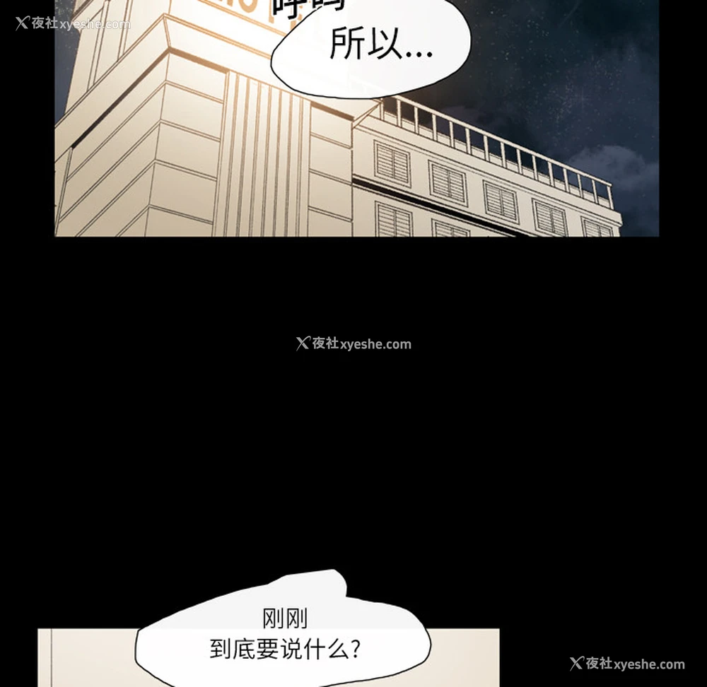 58P - 大声说爱我