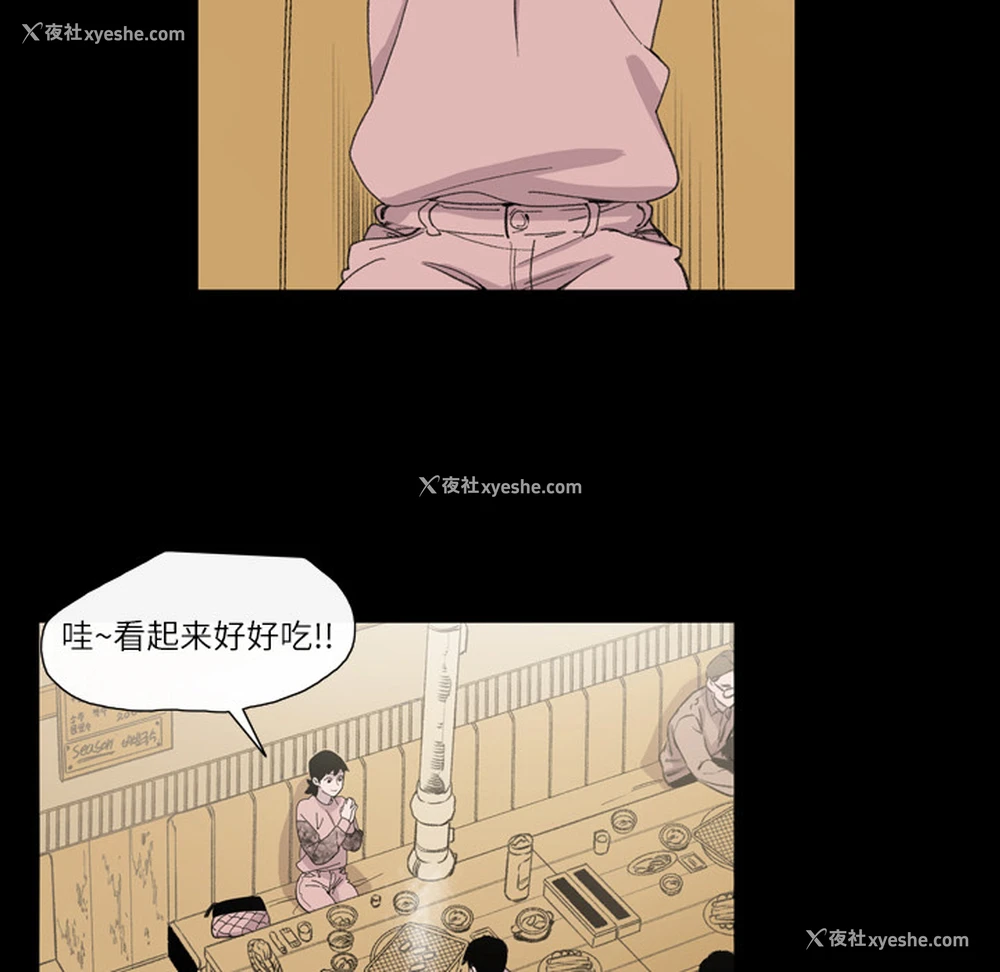 5P - 大声说爱我