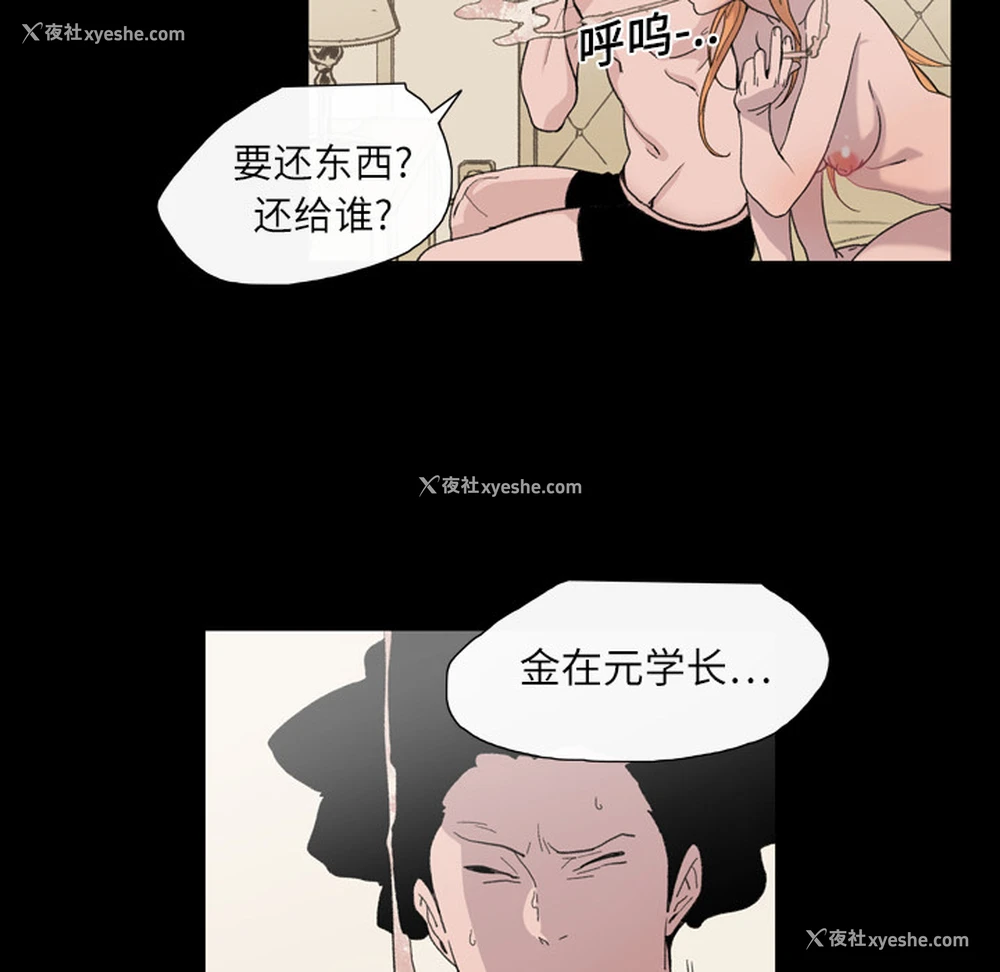 60P - 大声说爱我