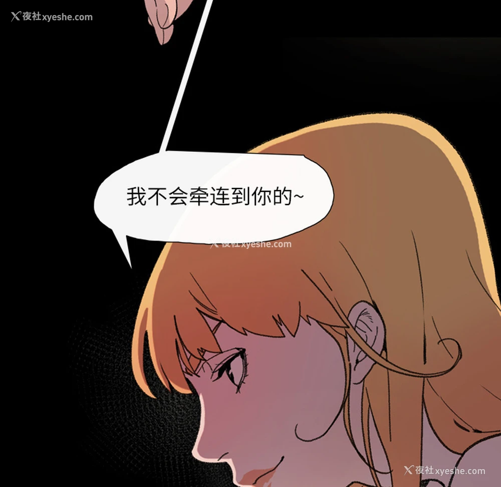 63P - 大声说爱我