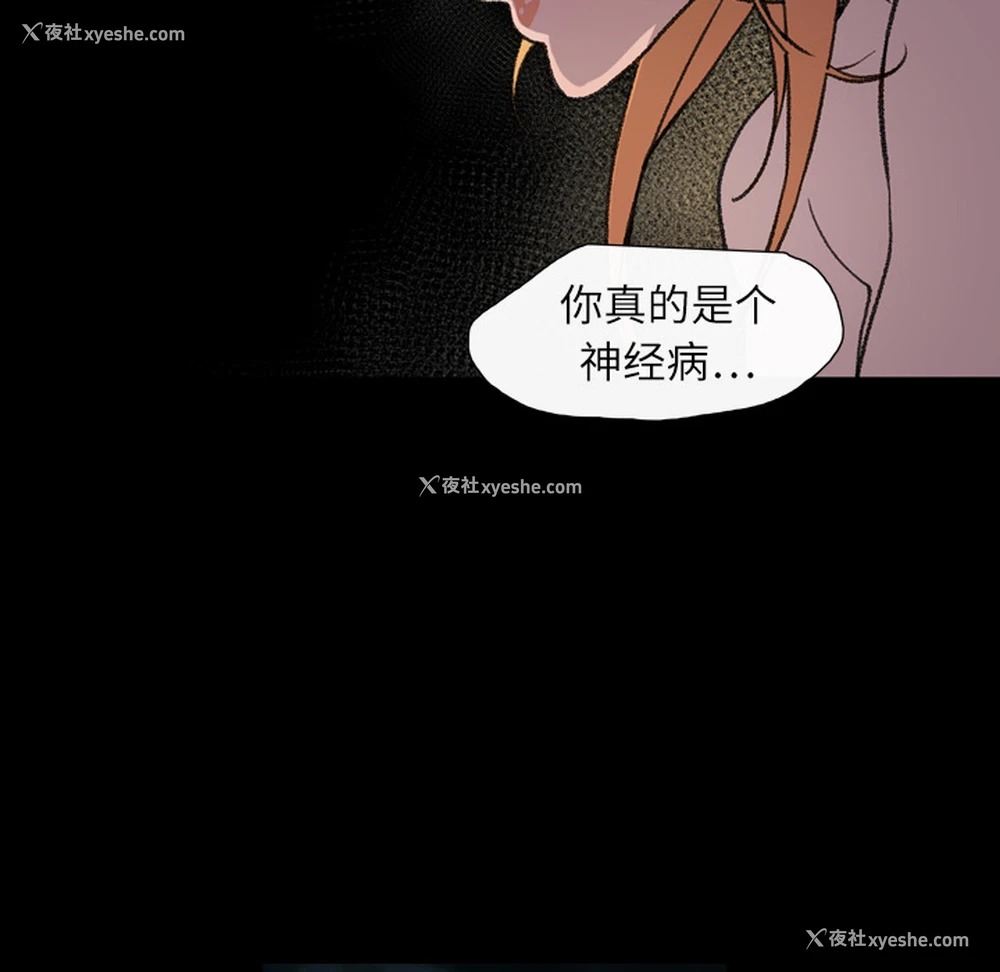 64P - 大声说爱我