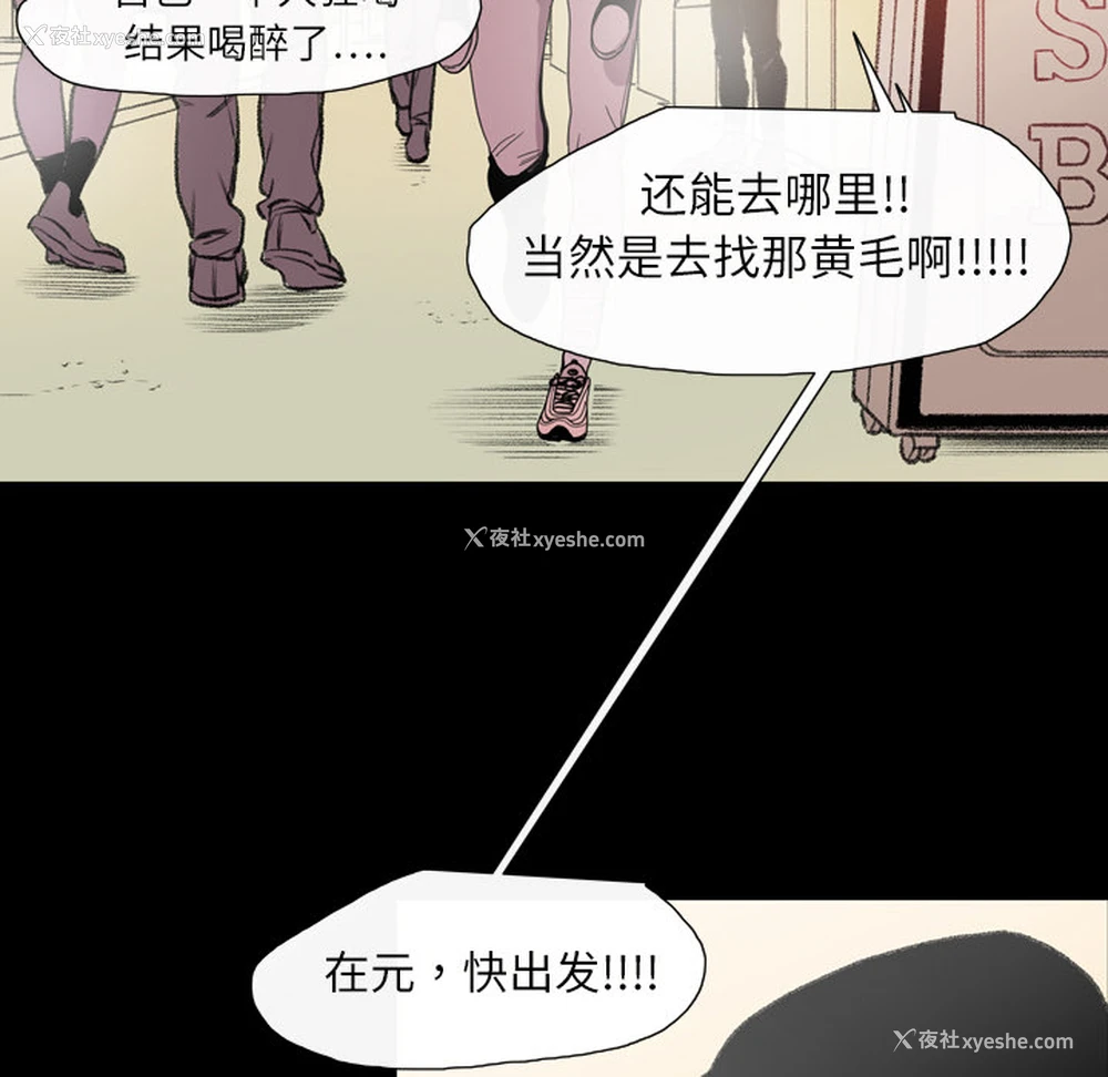 71P - 大声说爱我