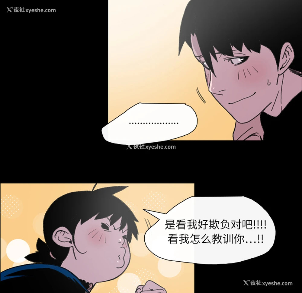 72P - 大声说爱我