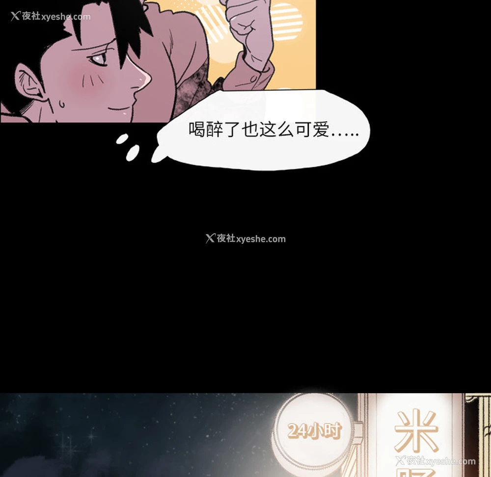 73P - 大声说爱我