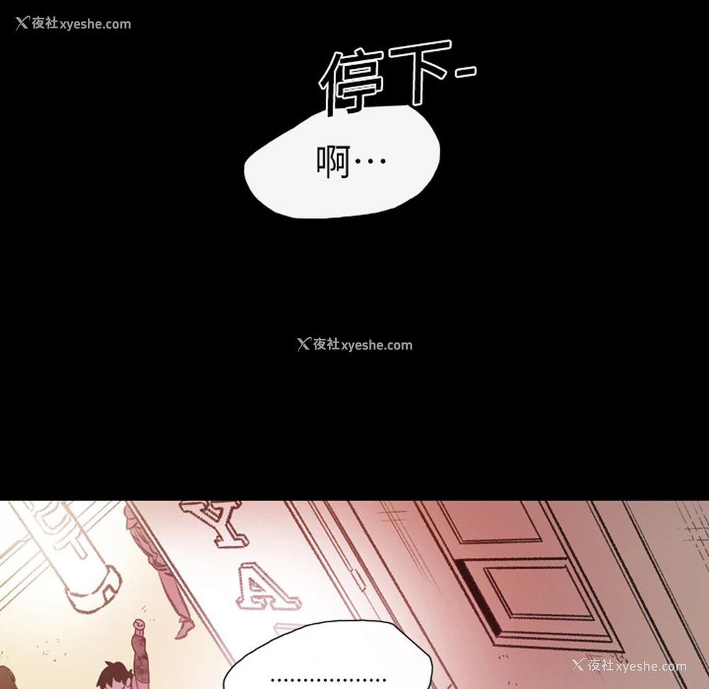 75P - 大声说爱我