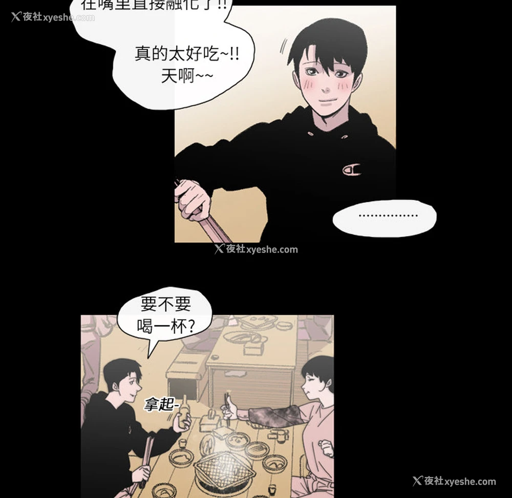 7P - 大声说爱我