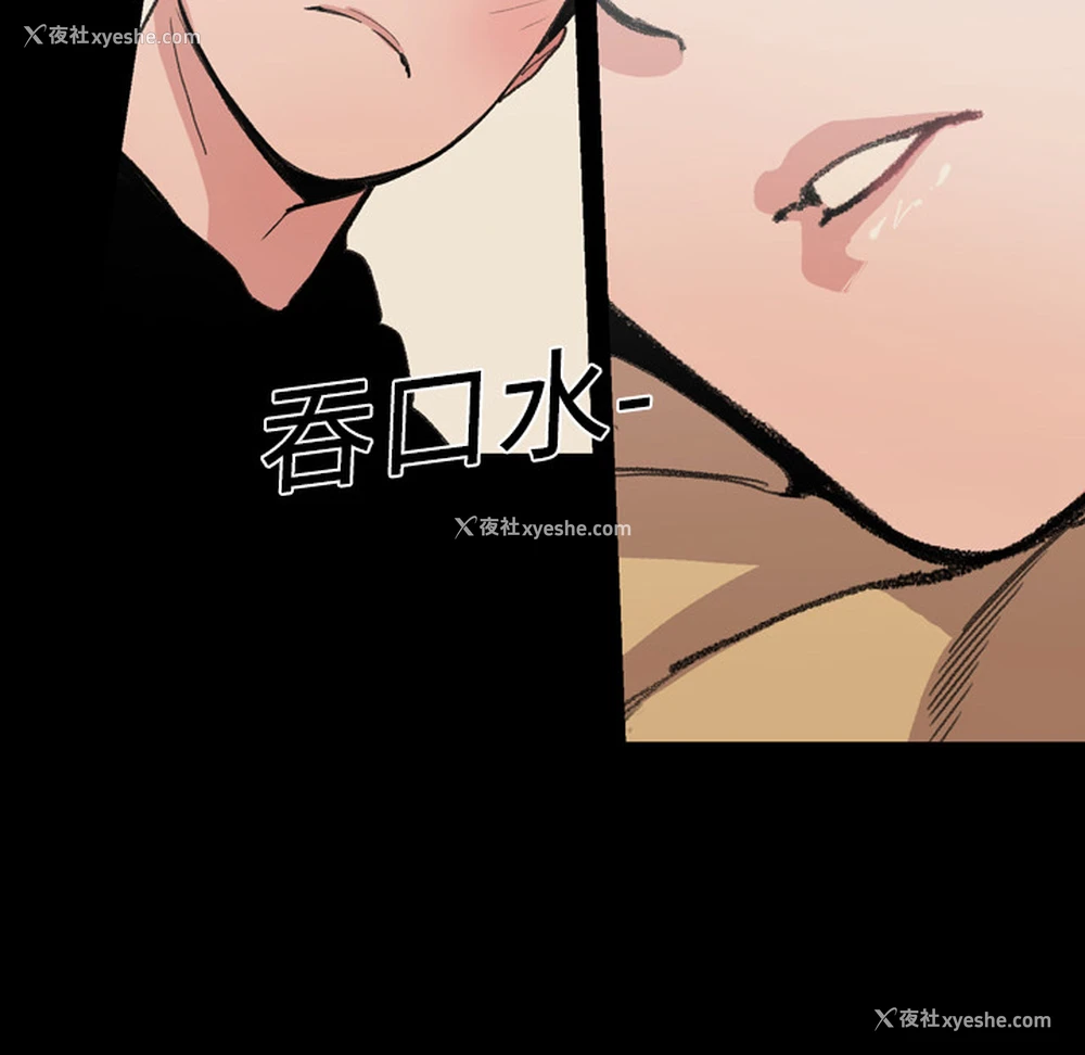 84P - 大声说爱我