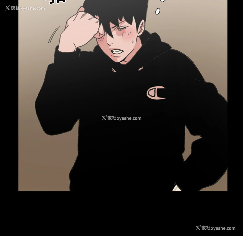 86P - 大声说爱我