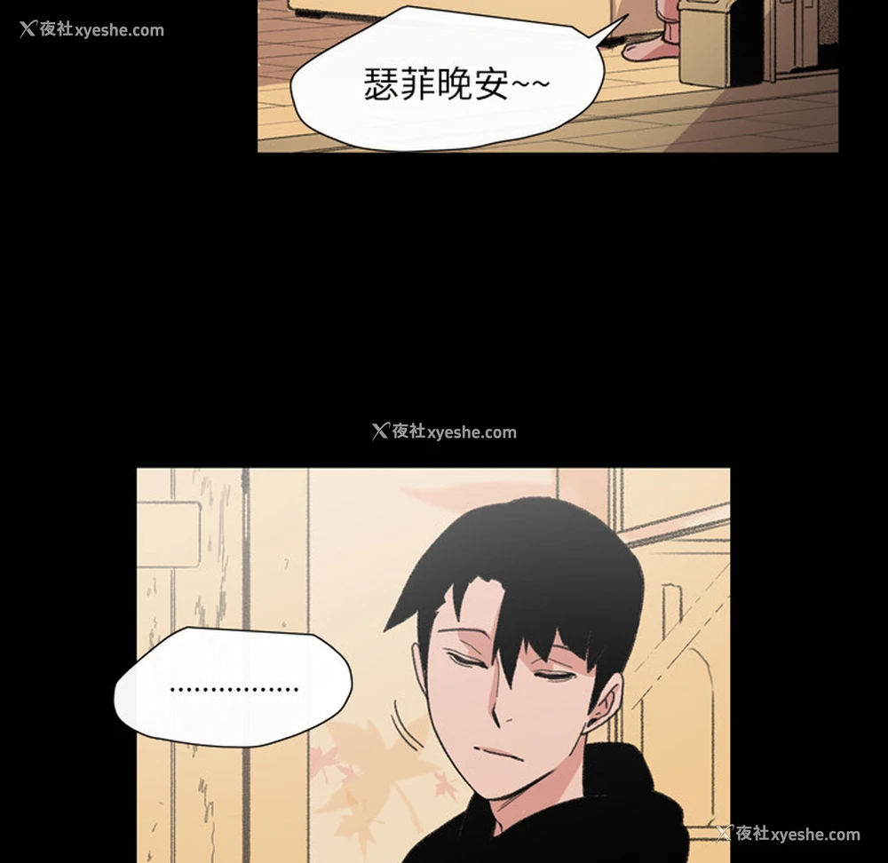 88P - 大声说爱我