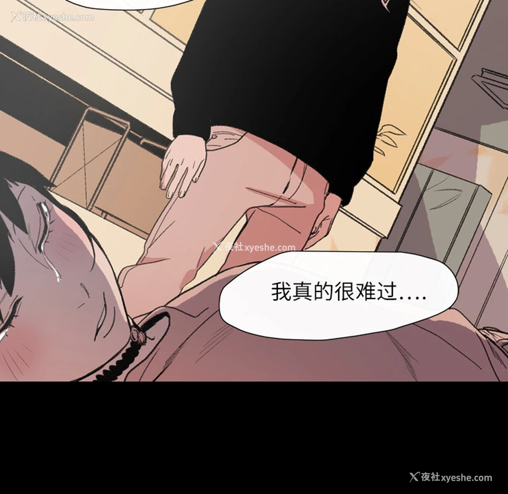 92P - 大声说爱我
